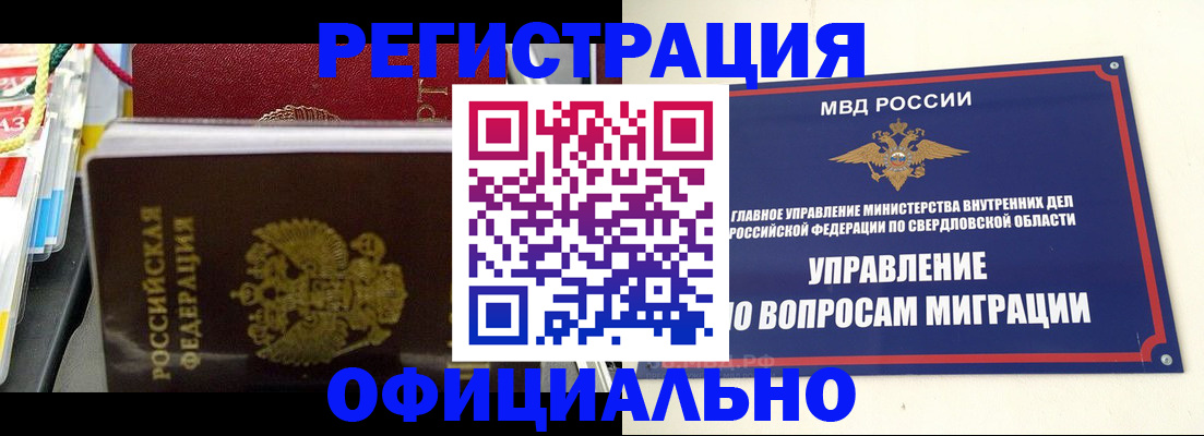 форма 3 в Аргуне