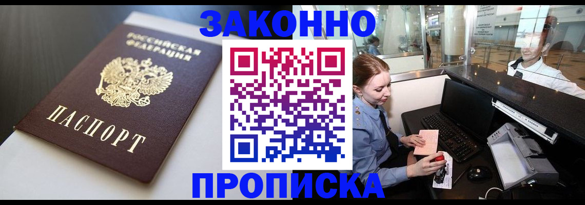 временная регистрация госуслуги в Аргуне